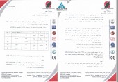 جوشکاب یزد به سوالات کنفرانس پاسخ داد