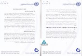 سرمایه گذاری توکا فولاد از نتیجه کنفرانس اطلاع رسانی خبر داد