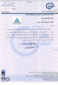 دلایل  سیمان شاهرود برای افزایش قیمت سهام