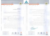 پلاسکوکار سایپا از نتیجه کنفرانس اطلاع رسانی گفت