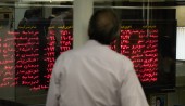 بازار پایه خبر مهم دارد
