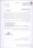 توصیه اکید فرابورس برای بازارگردانی سهام بازار پایه