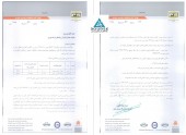 توضیحات پلاسکوکار سایپا در خصوص سوالات کنفرانس خبری