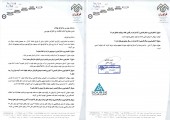  فرآوری مواد معدنی ایران از نتیجه کنفرانس خبری گفت