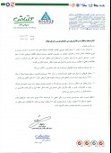 گلتاش یک شایعه را تکذیب کرد