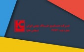 از رشد ١٢۶ درصدی ارزش سهام تا رشد ١٩۵ درصدی سود خالص در "کخاک"
