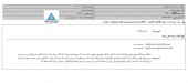 انحلال یک زیرمجموعه در توزیع داروپخش