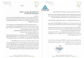 توضیحات پارس مینودر خصوص کنفرانس خبری