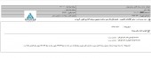مسکن تهران از تعدیل قرارداد مدیر ساخت صندوق سرمایه گذاری نگین خبر داد