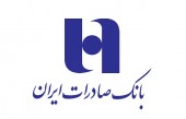 رالی «صعودی» صادرات آغاز شد؟!
