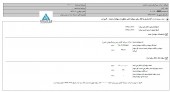 توسعه ساختمان از رفع توثیق سهام خبر داد