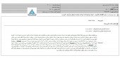 داده گستر عصر نوین از انعقاد دو قرارداد مهم خبر داد