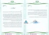 داروسازی تولید دارو به سوالات کنفرانس اطلاع رسانی پاسخ داد