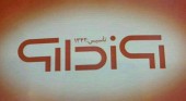 نتیجه کنفرانس اطلاع رسانی شرکت روز دارو چه شد؟
