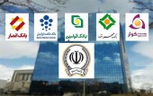 آخرین خبرها از بانک های ادغام شده در بانک سپه/ نگران نباشید، بازخرید به گونه ای است که سهامداران متضرر نشوند