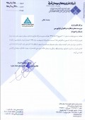 افزایش قیمت بتن در  فرآورده های سیمان شرق