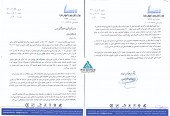پاسخ  کاشی پارس به سوالات کنفرانس اطلاع رسانی