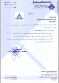 توضیحات تکمیلی فرآورده های سیمان شرق در خصوص افزایش نرخ بتن