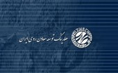 برآوردی از NAV در نماد «کروی»