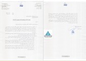 شفاف سازی کشتیرانی آریا در خصوص صورت های مالی