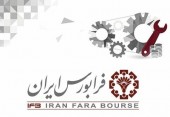 مقصر اصلی حوادث بازار پایه ؛ «قانون»...!؟
