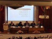 دو تغییر در هیات مدیره هلدینگ خلیج فارس