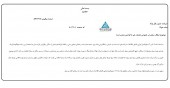  حمل و نقل توکا یک شایعه را تکذیب کرد