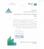 الحاوی برنامه افزایش سرمایه دارد