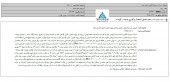  سرمایه گذاری صنعت بیمه از نتیجه مزایده خبر داد