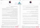 نتیجه کنفرانس خبری  جنرال مکانیک اعلام شد