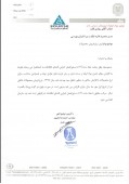 افزایش نرخ فروش در  تولید مواد اولیه داروپخش