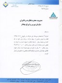  اعتماد گستر از فروش سهام پیاذر خبر داد