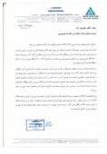 توضیحات تکمیلیل بهمن دیزل در خصوص بهره برداری از یک پروژه