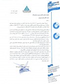 کالبر به سوالات کنفرانس خبری پاسخ داد