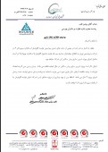 پاسخ  پتروشیمی نوری به شایعه تولید تولید گازوئیل با استاندارد یورو ۵ و  ۶
