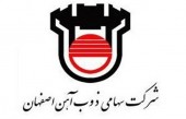 «ذوب» بخریم؟!
