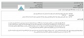 نتیجه دادگاه بدوی له فیبر ایران اعلام شد