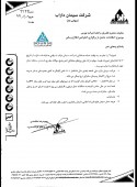  سیمان داراب به سوالات کنفرانس خبری پاسخ داد