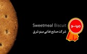 نگاهی به عملکرد «غمینو» طی دوره ۵ ماهه