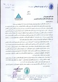 شفاف سازی توزیع داروپخش در خصوص فروش شرکت