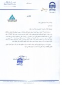 بیمه آسیا خبر از تجدید ارزیابی جهت افزایش سرمایه داد