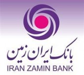 اعلام نام برندگان جشنواره عکاسی ایران زمین 