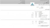 اعتماد گستر سهام پیاذر را فروخت