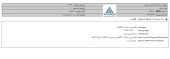فارسیت دورود در یک مزایده شرکت کرد