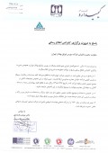 پاسخ کیمیدارو به سوالات کنفرانس اطلاع رسانی