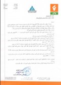 نتیجه کنفرانس اطلاع رسانی  لبنیات پاستوریزه پاک اعلام شد