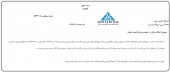 کی بی سی: در شرکت ما هیچ خبری نیست!!!
