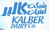 بررسی صف خرید این روزها در نماد «غالبر»