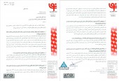 نوسازی و ساختمان تهران به سوالات کنفرانس خبری پاسخ داد