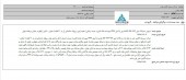 سرمایه گذاری غدیر قصد برگزاری مزایده دارد